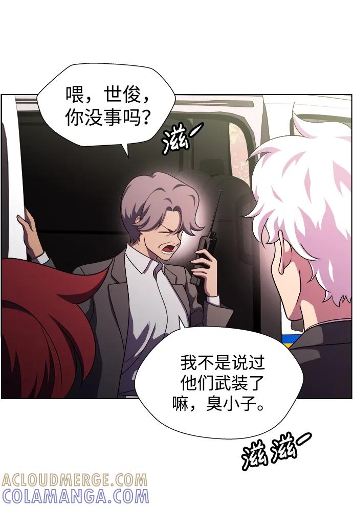 《神探佛斯特_NEXT》S4-Ep.11. 光X（5） 第45页