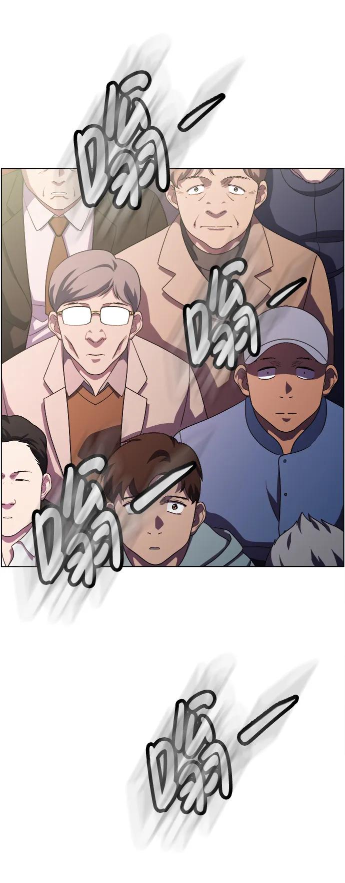 《神探佛斯特_NEXT》S4-Ep.11. 光X（5） 第87页