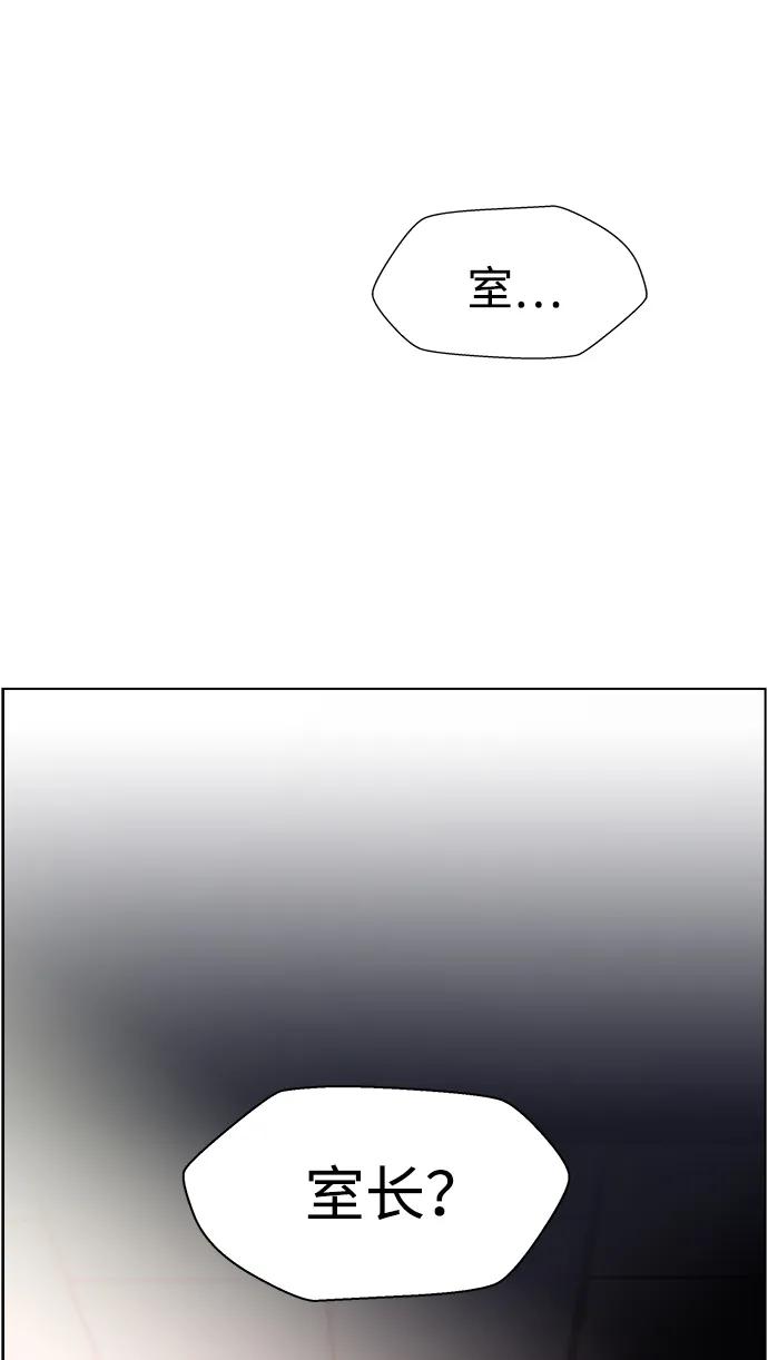 《神探佛斯特_NEXT》S4-Ep.11. 光X（5） 第58页