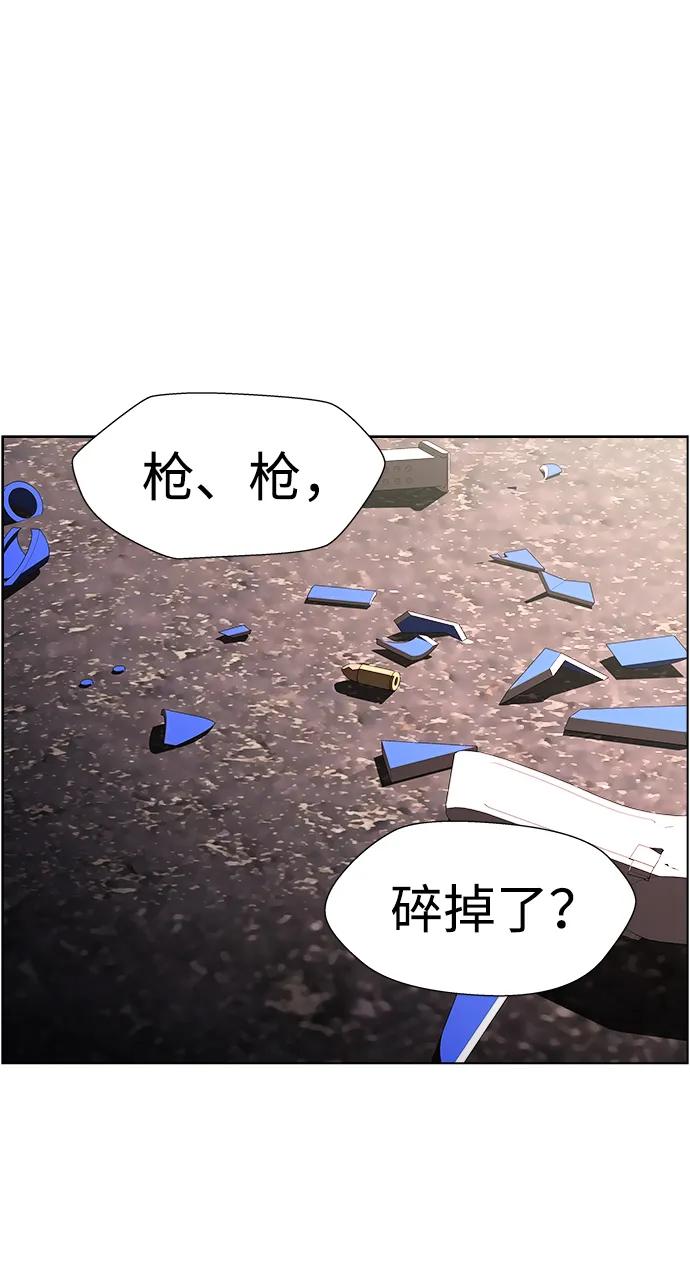 《神探佛斯特_NEXT》S4-Ep.11. 光X（5） 第36页
