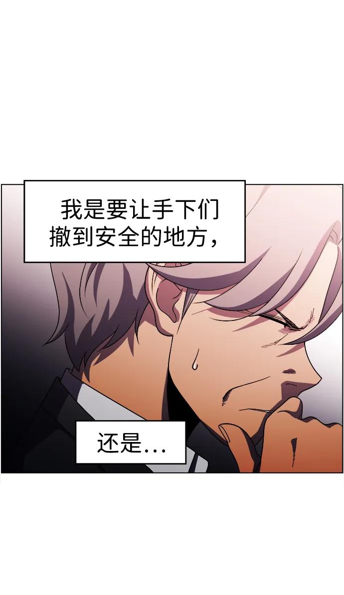 《神探佛斯特_NEXT》S4-Ep.11. 光X（6） 第71页