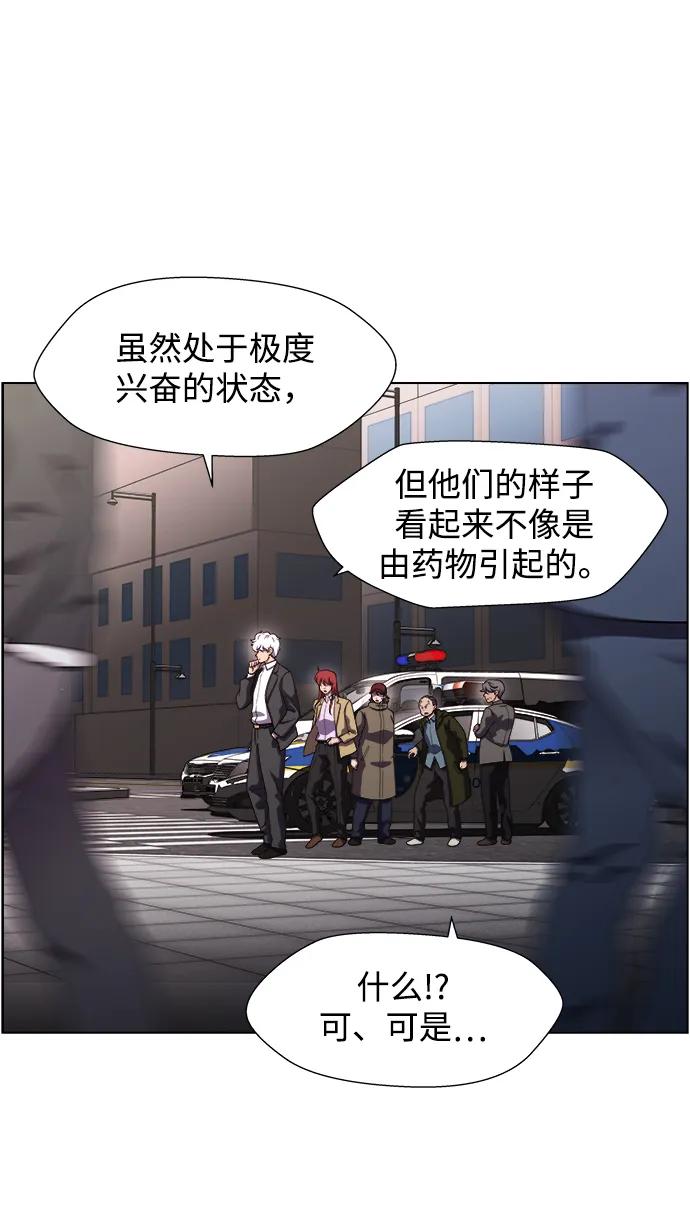 《神探佛斯特_NEXT》S4-Ep.11. 光X（6） 第63页