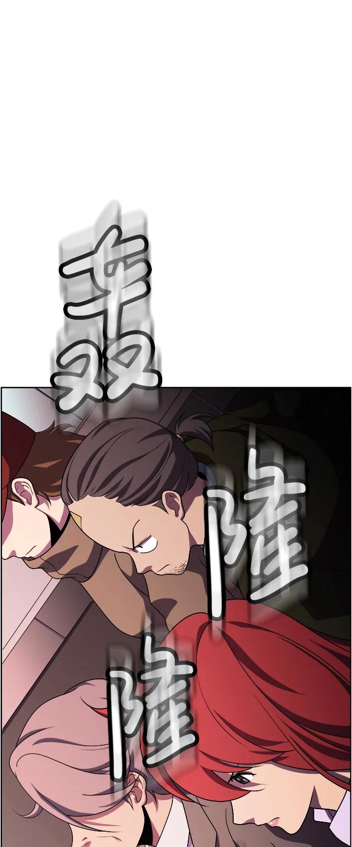 《神探佛斯特_NEXT》S4-Ep.11. 光X（6） 第119页