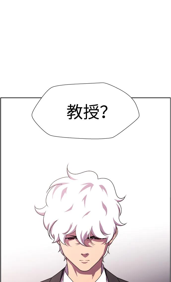 《神探佛斯特_NEXT》S4-Ep.11. 光X（6） 第123页