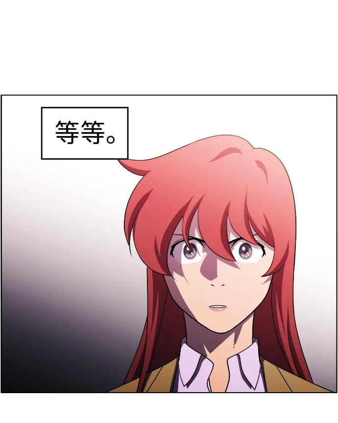 《神探佛斯特_NEXT》S4-Ep.11. 光X（6） 第110页