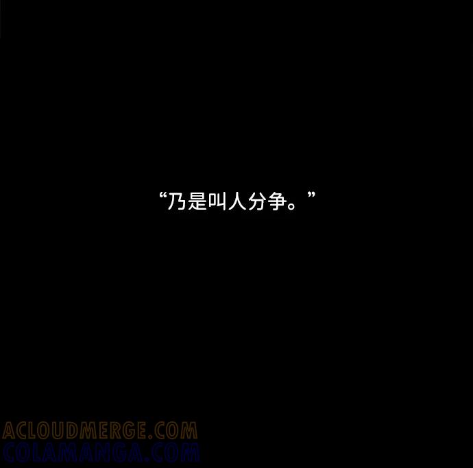 《神探佛斯特_NEXT》S4-Ep.11. 光X（6） 第9页