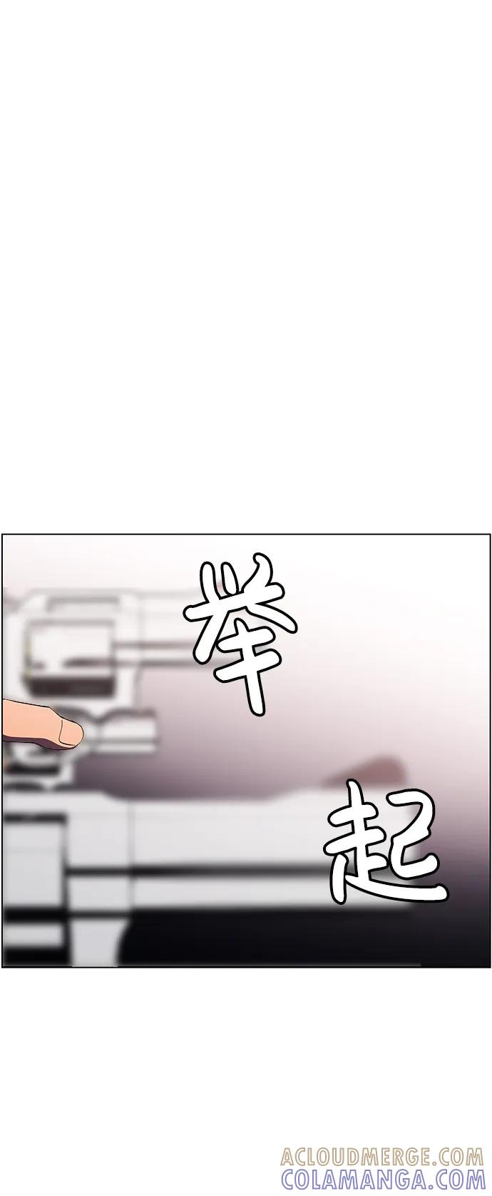 《神探佛斯特_NEXT》S4-Ep.11. 光X（6） 第49页