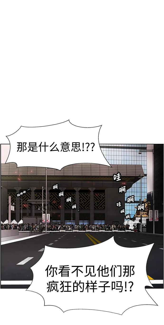 《神探佛斯特_NEXT》S4-Ep.11. 光X（6） 第108页