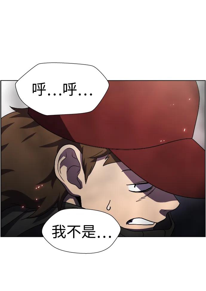 《神探佛斯特_NEXT》S4-Ep.11. 光X（6） 第43页