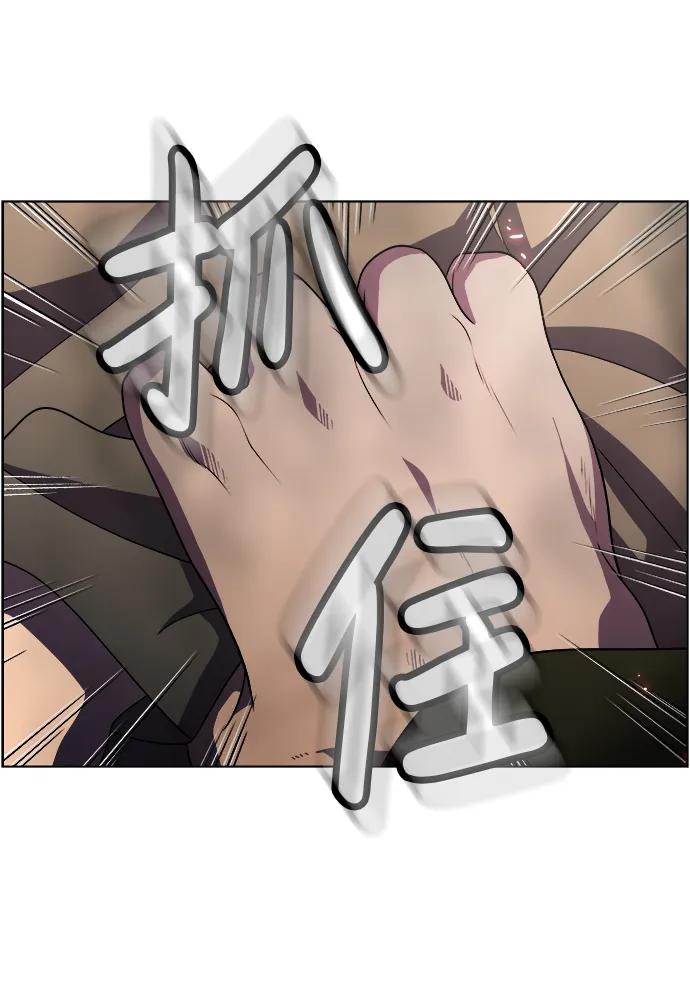 《神探佛斯特_NEXT》S4-Ep.11. 光X（6） 第46页