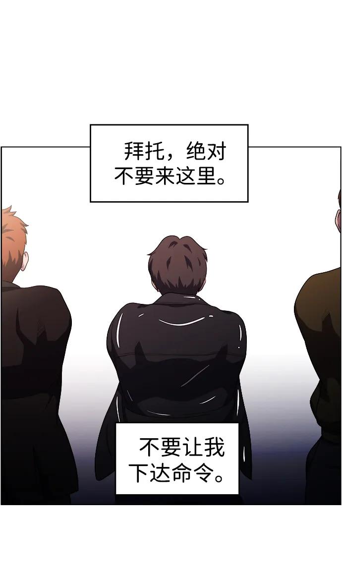 《神探佛斯特_NEXT》S4-Ep.11. 光X（6） 第52页