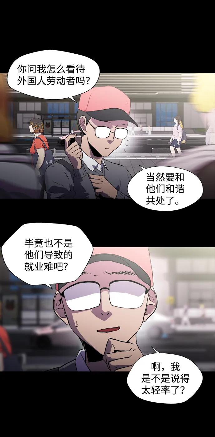 《神探佛斯特_NEXT》S4-Ep.11. 光X（6） 第4页