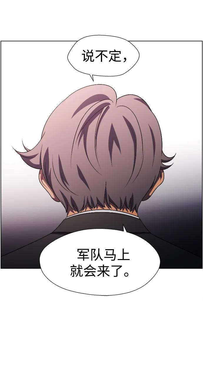 《神探佛斯特_NEXT》S4-Ep.11. 光X（6） 第30页