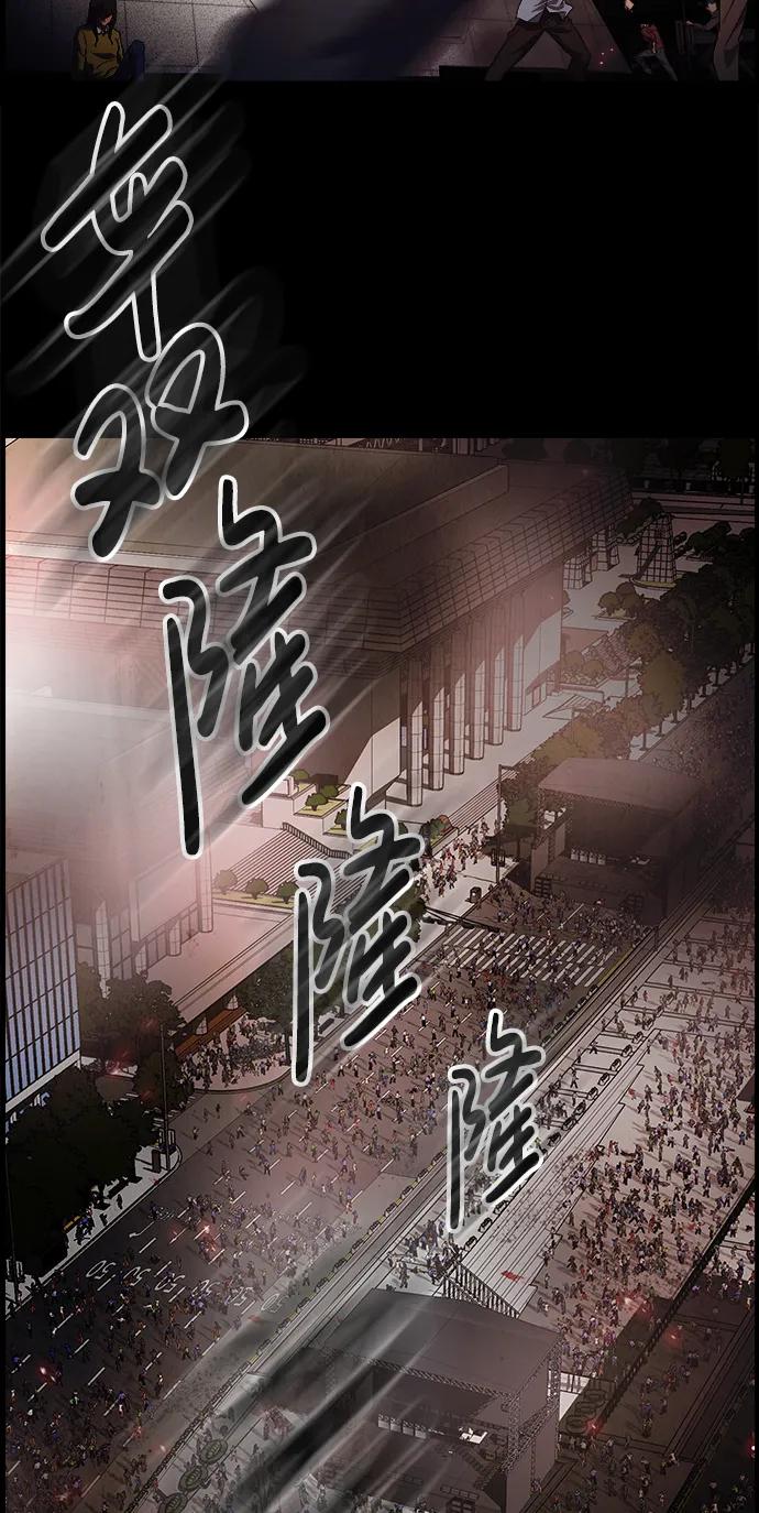 《神探佛斯特_NEXT》S4-Ep.11. 光X（6） 第18页