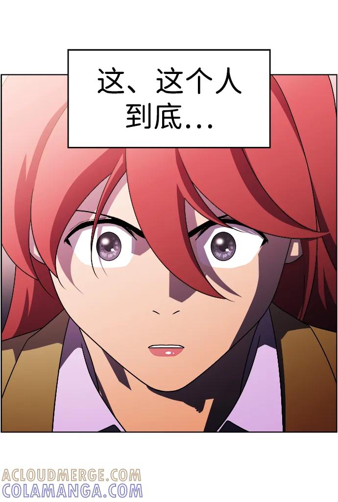 《神探佛斯特_NEXT》S4-Ep.11. 光X（6） 第101页