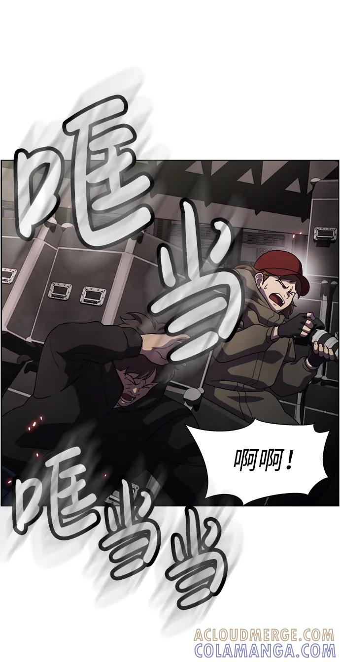 《神探佛斯特_NEXT》S4-Ep.11. 光X（6） 第37页