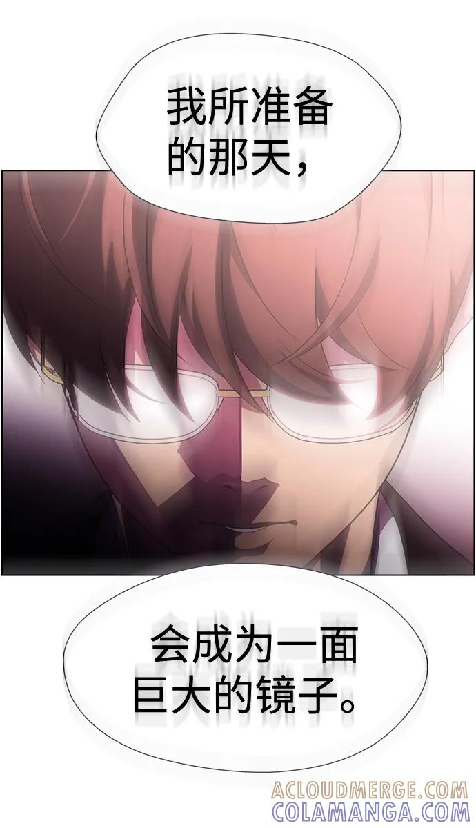 《神探佛斯特_NEXT》S4-Ep.11. 光X（6） 第73页