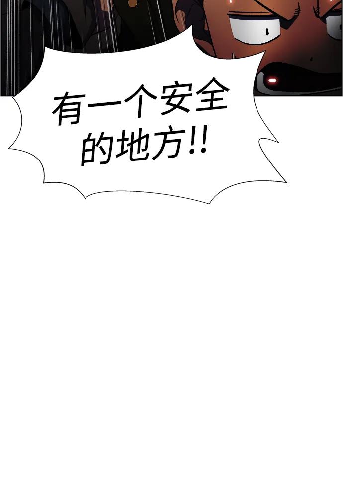 《神探佛斯特_NEXT》S4-Ep.11. 光X（6） 第48页