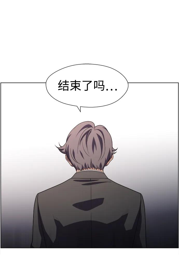 《神探佛斯特_NEXT》S4-Ep.11. 光X（6） 第28页
