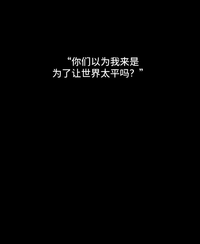 《神探佛斯特_NEXT》S4-Ep.11. 光X（6） 第2页