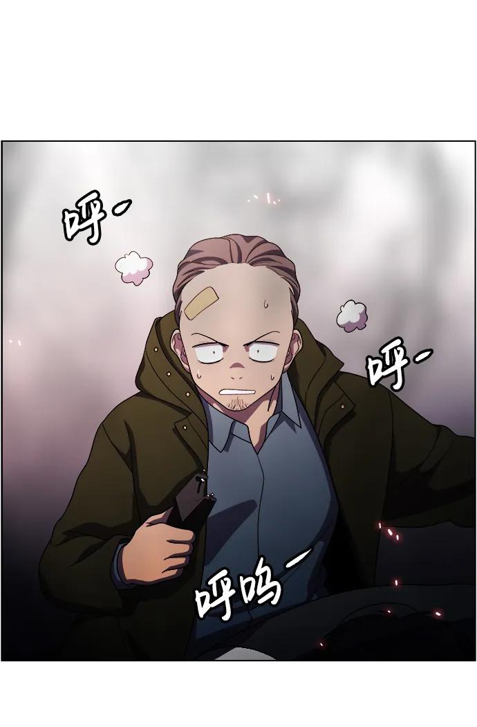 《神探佛斯特_NEXT》S4-Ep.11. 光X（6） 第44页