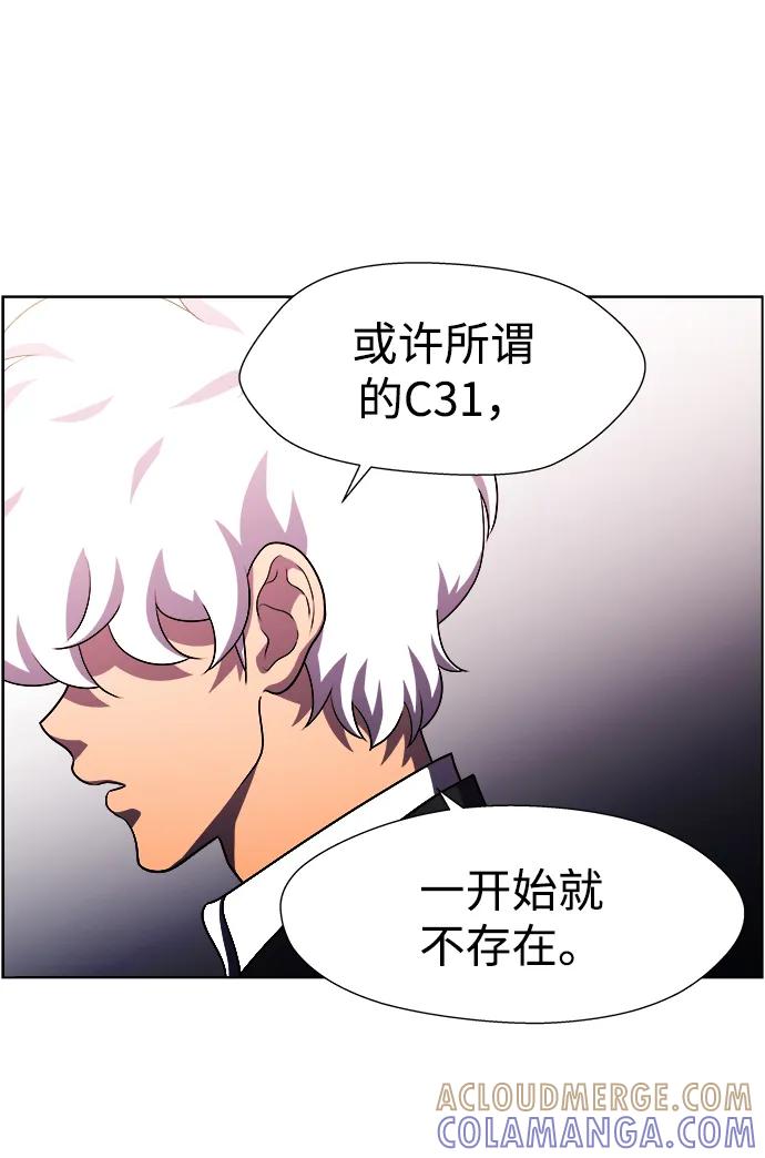 《神探佛斯特_NEXT》S4-Ep.11. 光X（6） 第61页