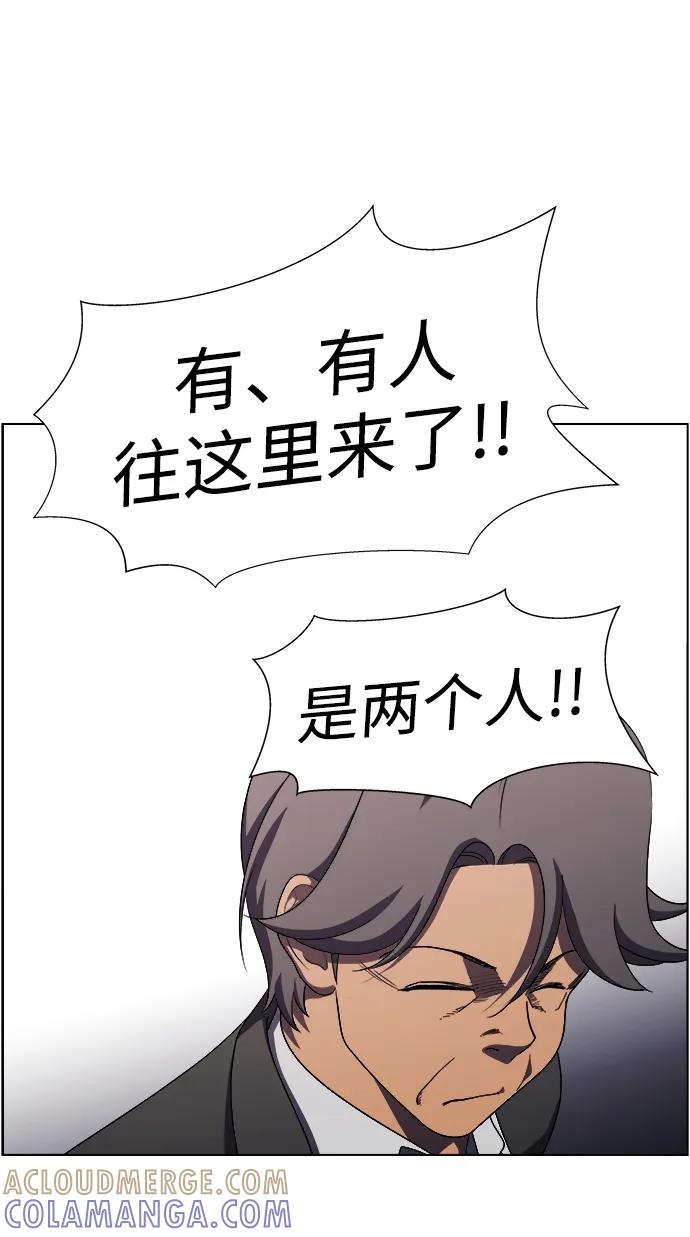 《神探佛斯特_NEXT》S4-Ep.11. 光X（6） 第53页