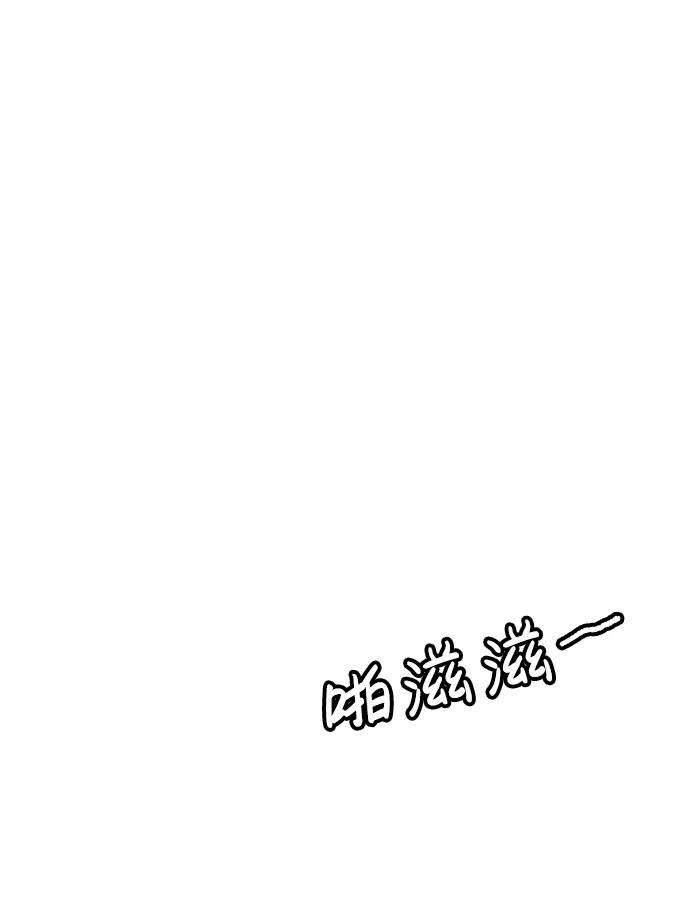 《神探佛斯特_NEXT》S4-Ep.11. 光X（6） 第42页