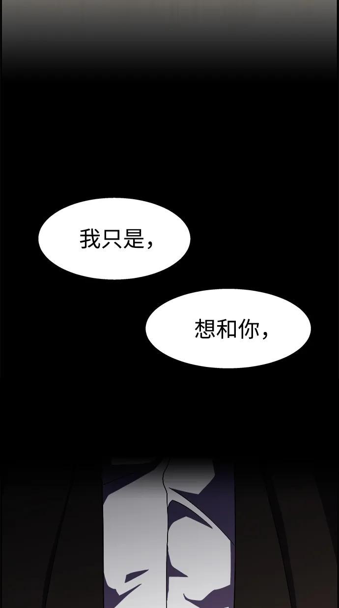 《神探佛斯特_NEXT》S4-Ep.11. 光X（6） 第24页