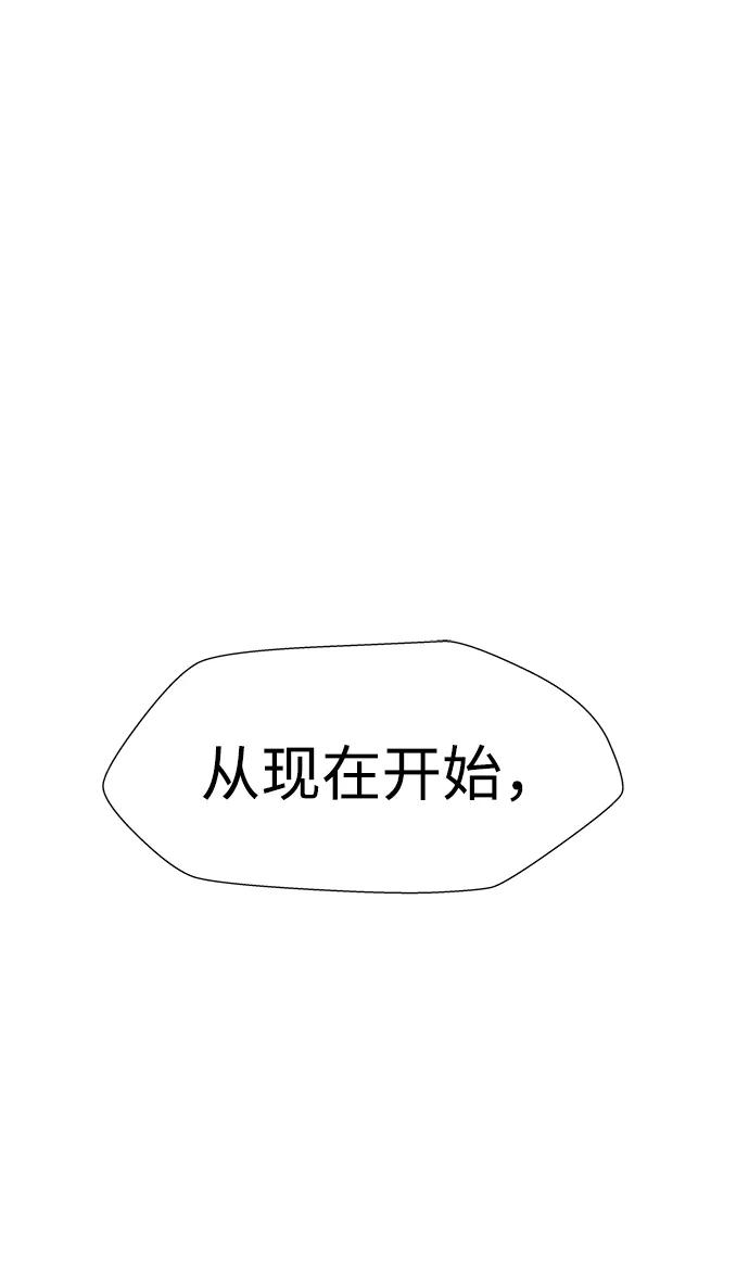 《神探佛斯特_NEXT》S4-Ep.11. 光X（6） 第80页