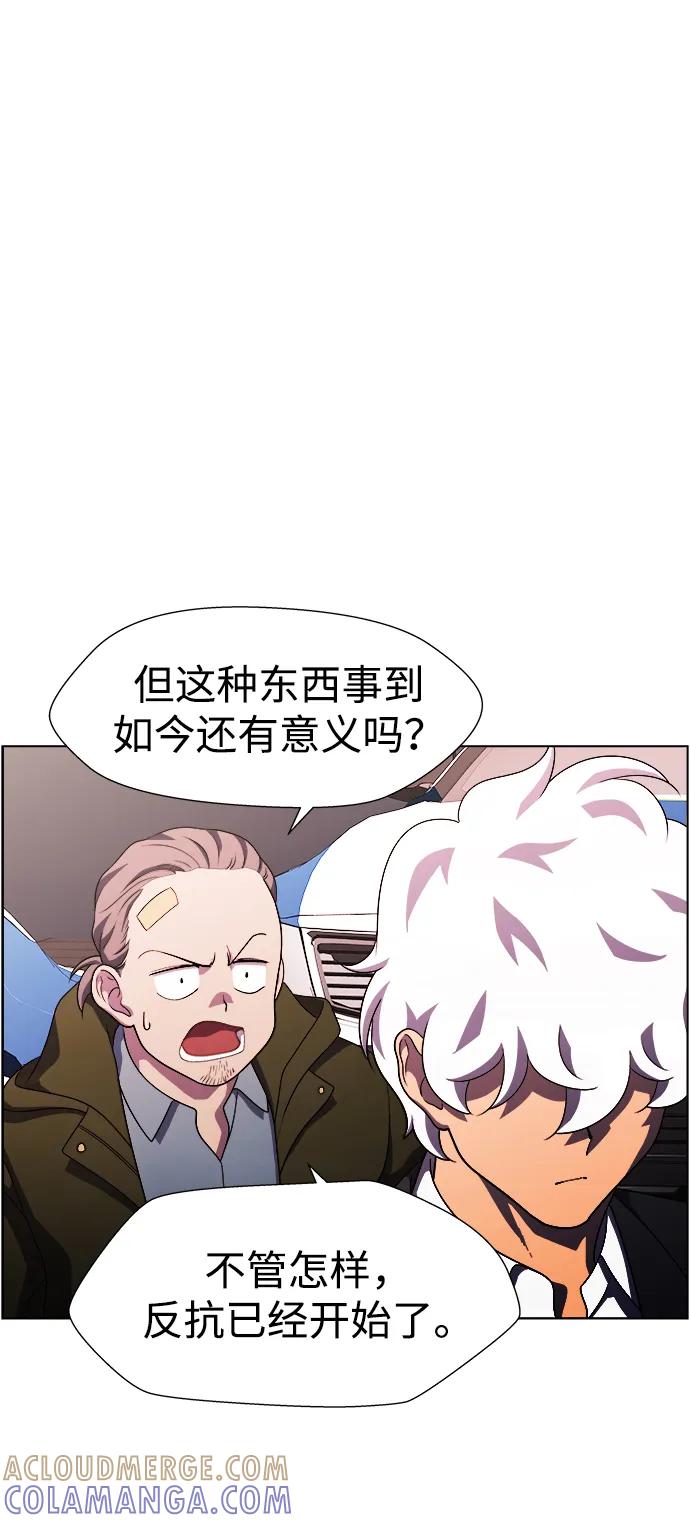 《神探佛斯特_NEXT》S4-Ep.11. 光X（6） 第69页