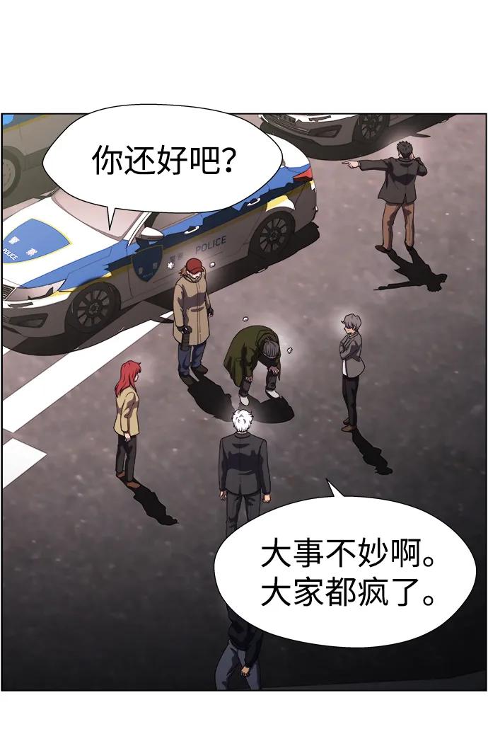 《神探佛斯特_NEXT》S4-Ep.11. 光X（6） 第59页