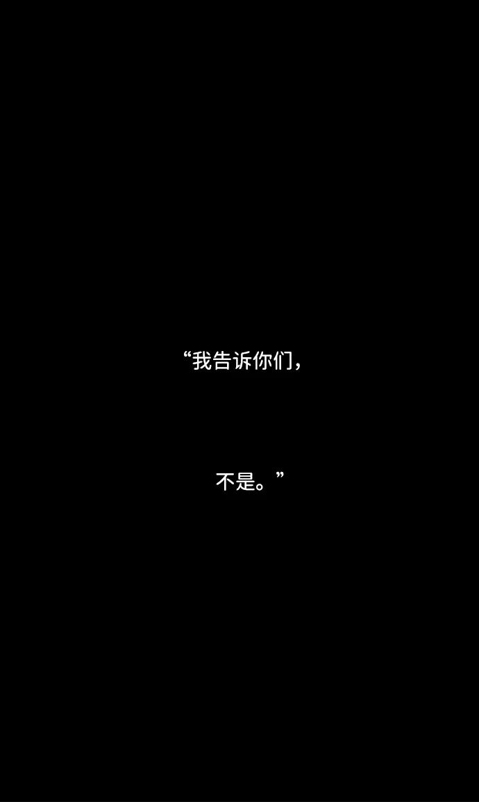 《神探佛斯特_NEXT》S4-Ep.11. 光X（6） 第6页