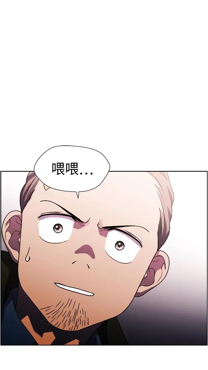 《神探佛斯特_NEXT》S4-Ep.11. 光X（6） 第86页
