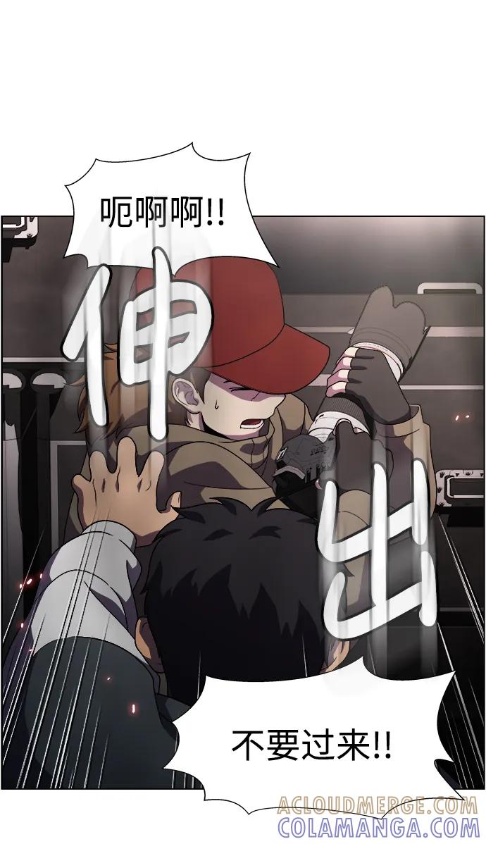 《神探佛斯特_NEXT》S4-Ep.11. 光X（6） 第41页