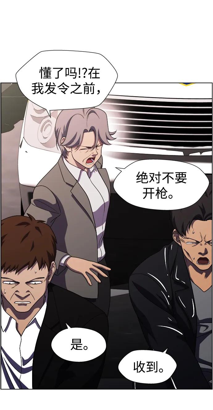 《神探佛斯特_NEXT》S4-Ep.11. 光X（6） 第50页