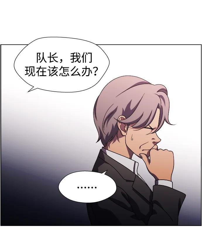 《神探佛斯特_NEXT》S4-Ep.11. 光X（6） 第70页