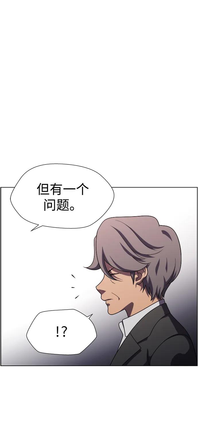 《神探佛斯特_NEXT》S4-Ep.11. 光X（6） 第104页