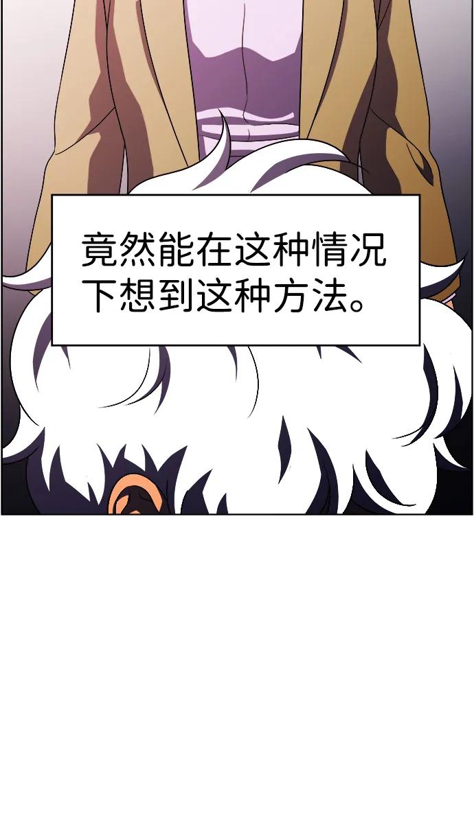 《神探佛斯特_NEXT》S4-Ep.11. 光X（6） 第100页
