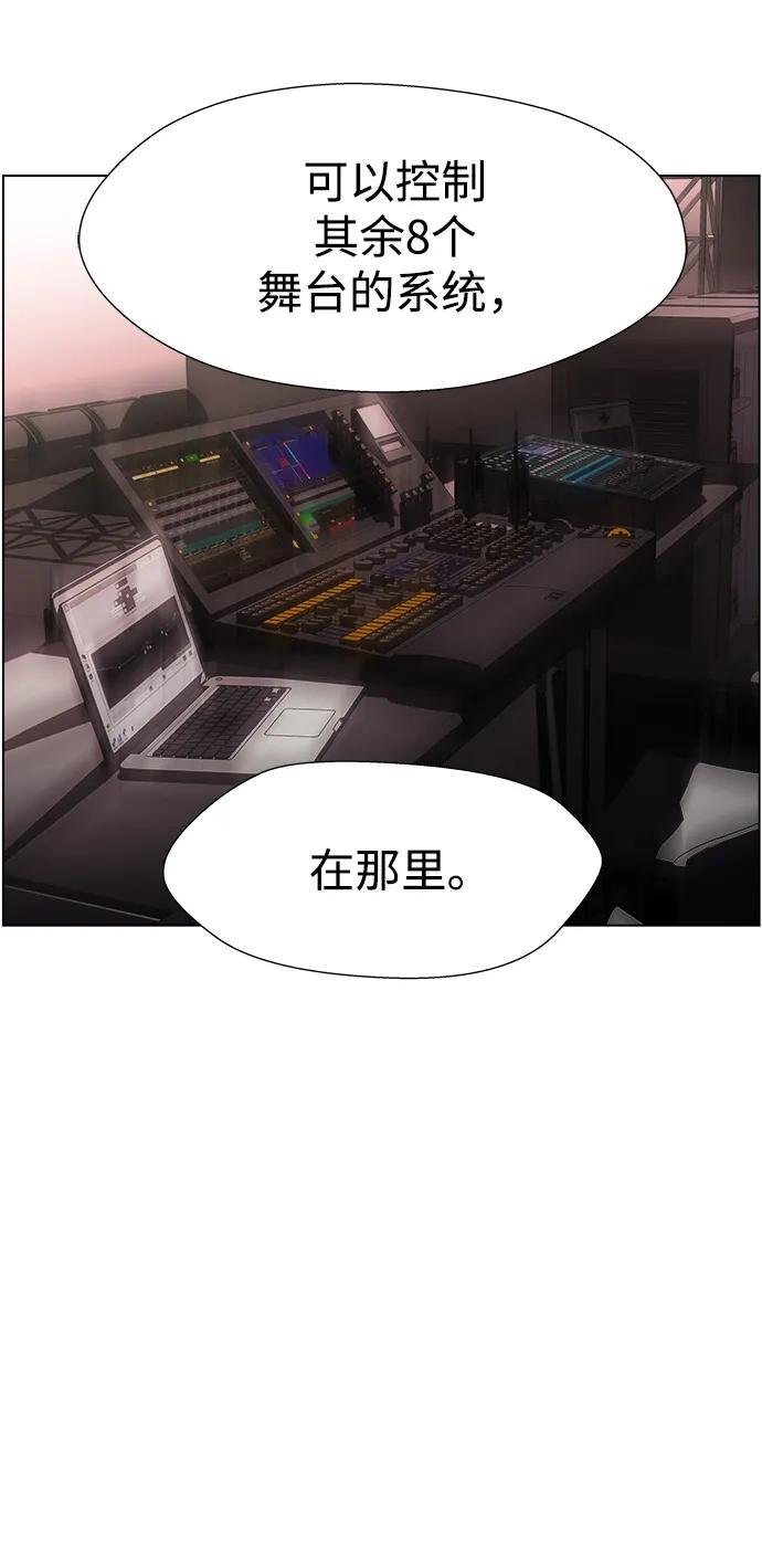 《神探佛斯特_NEXT》S4-Ep.11. 光X（7） 第10页