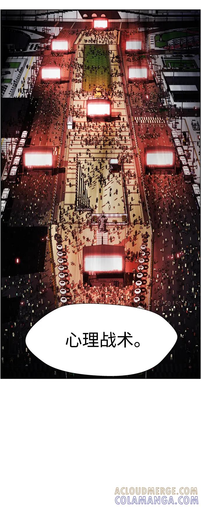 《神探佛斯特_NEXT》S4-Ep.11. 光X（7） 第109页