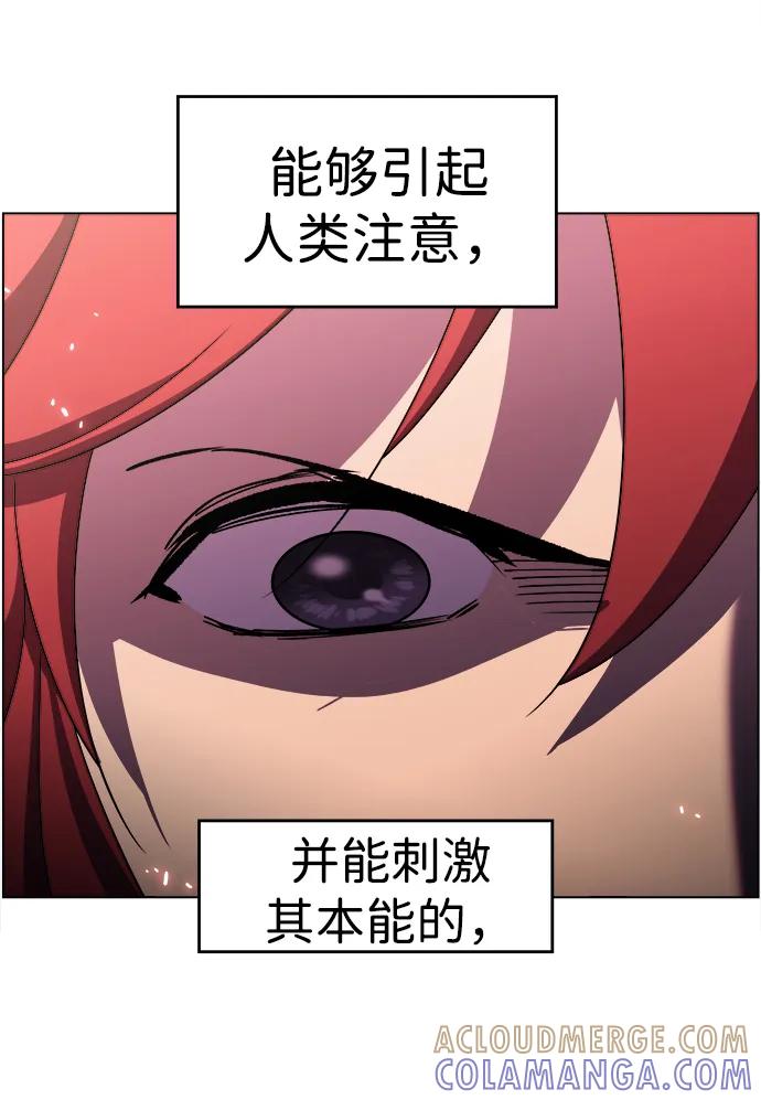 《神探佛斯特_NEXT》S4-Ep.11. 光X（7） 第65页