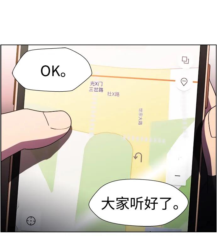 《神探佛斯特_NEXT》S4-Ep.11. 光X（7） 第4页