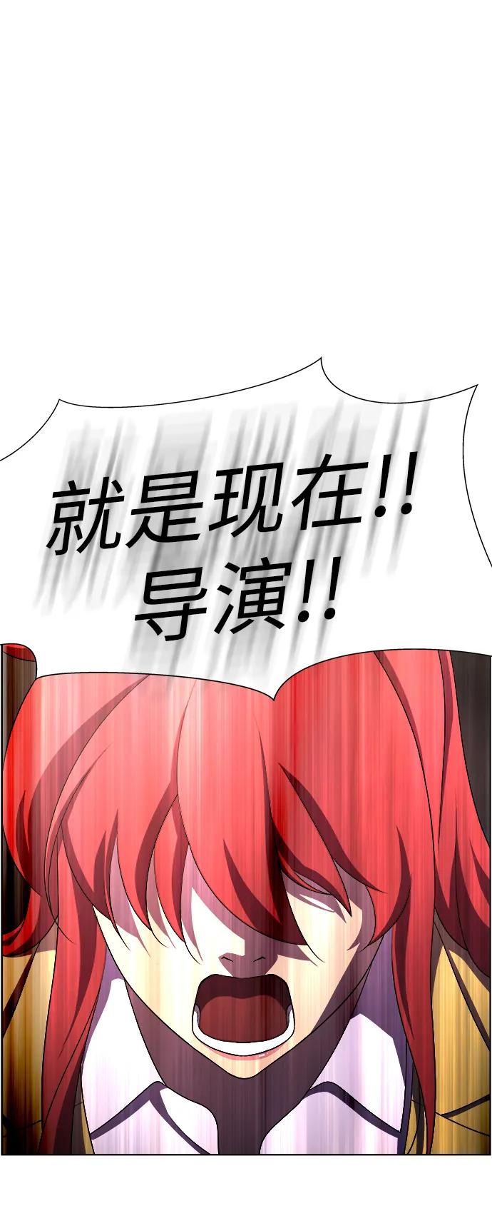 《神探佛斯特_NEXT》S4-Ep.11. 光X（7） 第78页