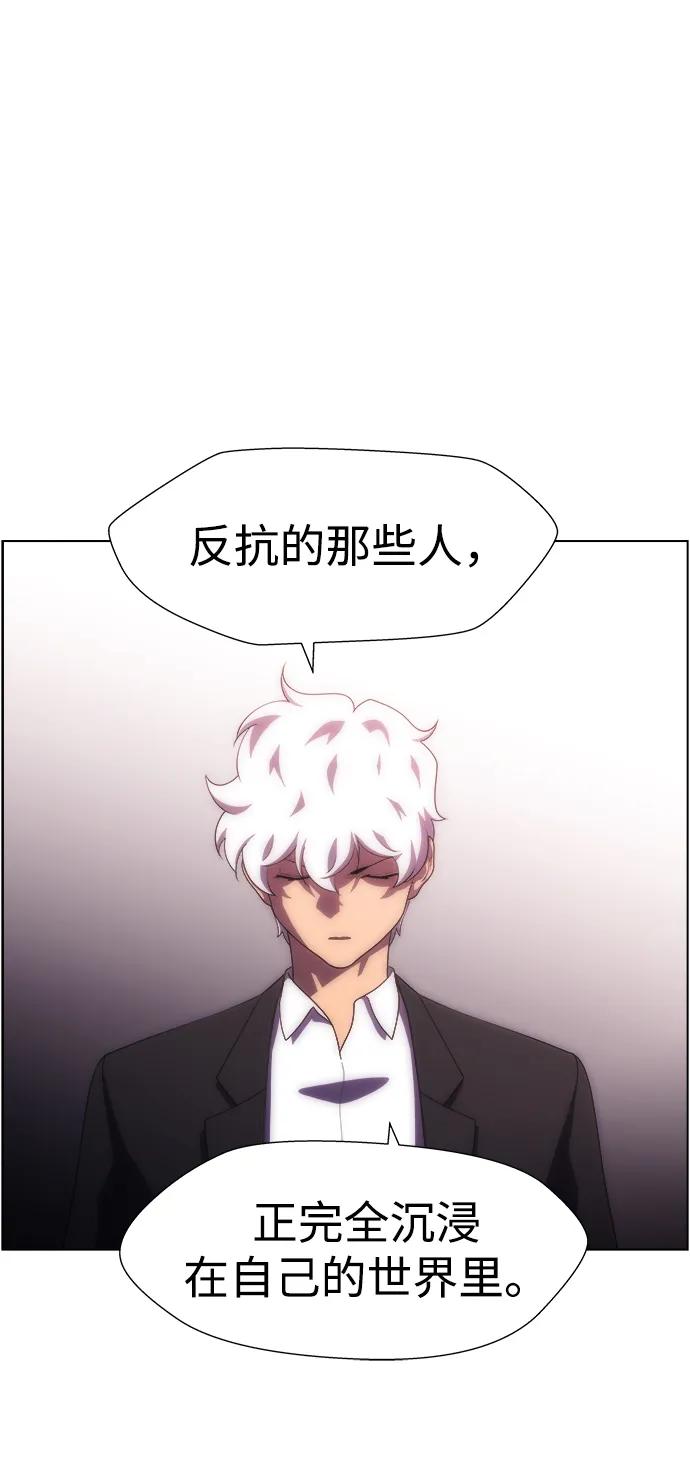 《神探佛斯特_NEXT》S4-Ep.11. 光X（7） 第80页