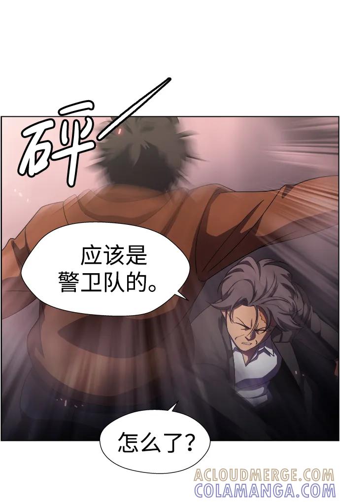 《神探佛斯特_NEXT》S4-Ep.11. 光X（7） 第25页