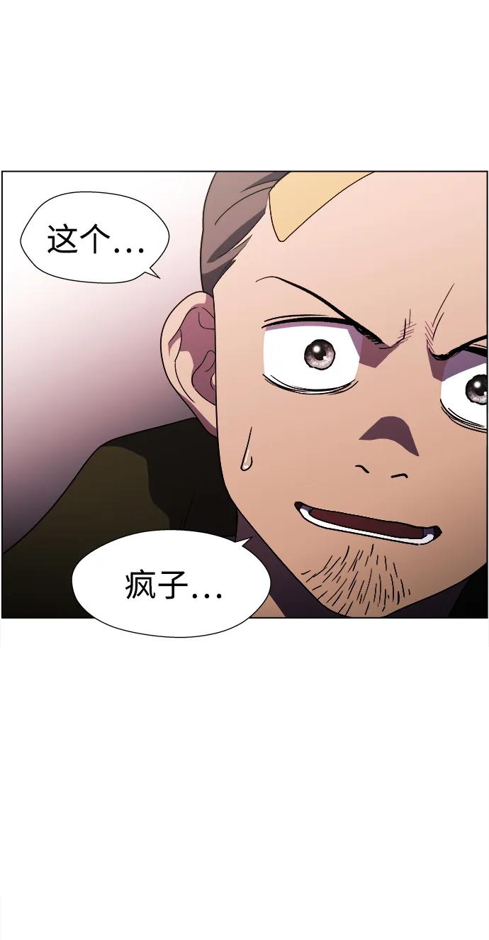 《神探佛斯特_NEXT》S4-Ep.11. 光X（7） 第116页