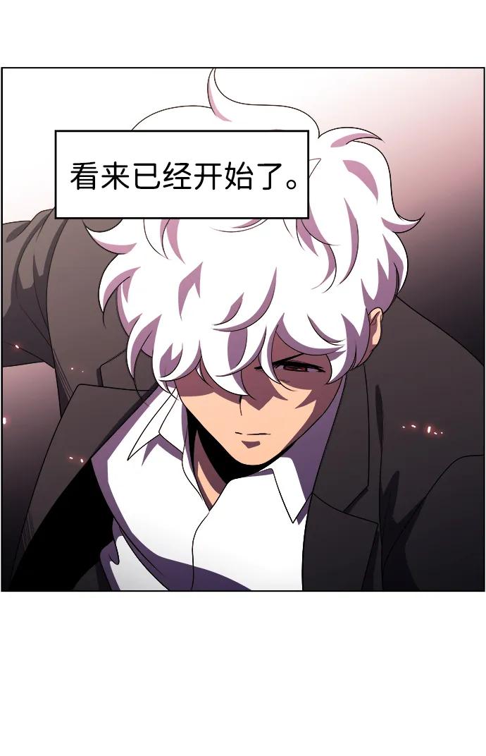 《神探佛斯特_NEXT》S4-Ep.11. 光X（7） 第75页