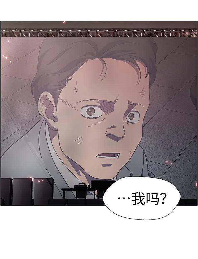 《神探佛斯特_NEXT》S4-Ep.11. 光X（7） 第103页