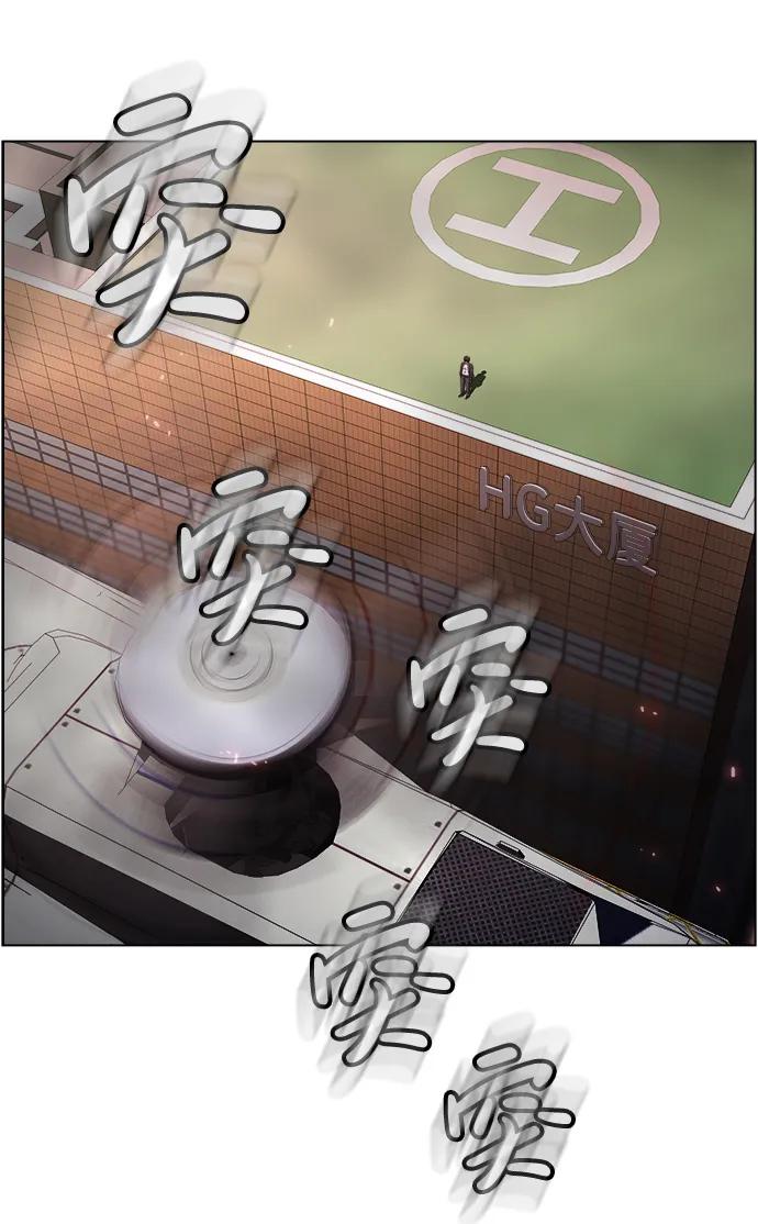 《神探佛斯特_NEXT》S4-Ep.11. 光X（7） 第28页